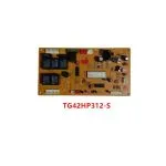 TG42HP312-S Refrigerator mainboard control board power board
