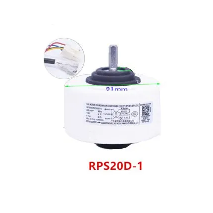 RPS20D-1 air conditioner motor