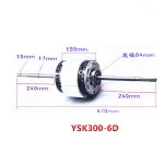 YSK300-6D air conditioner motor