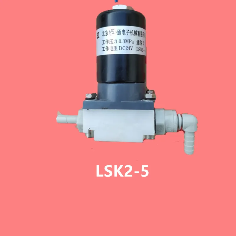 45808 LSK2-5 Motor Good Working - Image 1